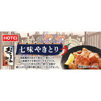 ホテイフーズ おつまみ街道 七味やきとり 50g 1個 パウチ