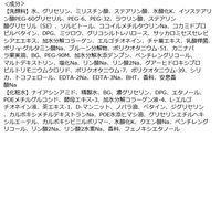 ドレススノー2週間セット（洗顔料あり）薬用美白（※1※2）・