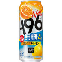 チューハイ サントリー -196無糖＜オレンジ＆レモン＞ 500ml 2箱（48本）