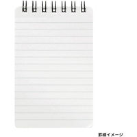 マルマン メモ用紙 エムメモ A7 6mm横罫 50枚 ライトブルー N595A-52 1セット(1冊×20)