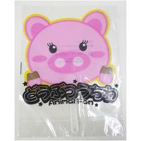 オオイシ どうぶつうちわ 25個 12334 1袋(25個入)