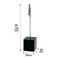 クルーズ クリップスタンド 木製 S-800 1セット(1個×5)