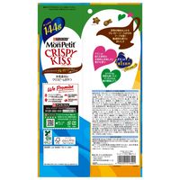 （バラエティパック）モンプチ クリスピーキッス グレイビーソースかけ 2種アソート 144g（6g×24袋）1袋 猫用 おやつ