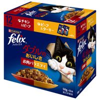 ピュリナ フィリックス 総合栄養食 ダブルのおいしさお肉バラエティ（50g×12袋入）3個 キャットフード パウチ ネスレ日本