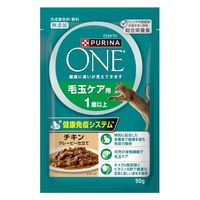 ピュリナワン 猫 総合栄養食 毛玉ケア用 1歳以上 50g 6袋 キャットフード パウチ ネスレ日本