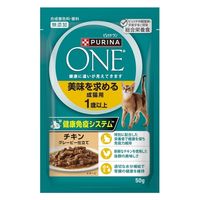 ピュリナワン 猫 総合栄養食 美味を求める成猫用 1歳以上 50g 6袋 キャットフード パウチ ネスレ日本