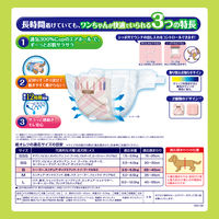 マナーウェア 長時間快適オムツ 女の子用 小型犬 S 32枚入 1袋 ユニ・チャーム