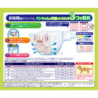 マナーウェア 長時間快適オムツ 女の子用 超小型犬用 SSS 38枚入 1袋 ユニ・チャーム