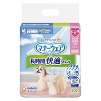 マナーウェア 長時間快適オムツ 女の子用 小～中型犬用 M 30枚入 3袋 ユニ・チャーム