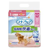 マナーウェア 長時間快適オムツ 女の子用 小型犬 S 32枚入 3袋 ユニ・チャーム