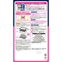 デオシート 消臭ラボ トイレシステム 強力吸収・消臭マット ワイド 取り替え用 10枚入 3袋 ユニ・チャーム