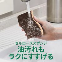 スリーエム（3M）スコッチブライト グリーナークリーン セルローススポンジたわし ハードな汚れを落とすタイプ GC-HD（1個入）
