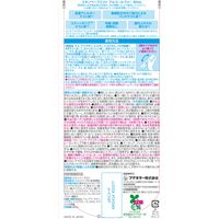 スキンベープミスト アルコールフリー 80ml 1個 お肌の虫よけ フマキラー