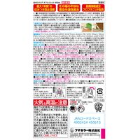 虫ゼロバリア ダブルジェット 450ml 1本 フマキラー　カメムシ 蟻 ムカデ ガガンボ 駆除