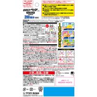 おすだけベープスプレー ハイブリッド 200回分 不快害虫用 42ml 1個 フマキラー