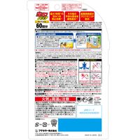 虫ゼロバリア ワンプッシュ 60回分 不快害虫用 68ml 1個 フマキラー カメムシ ムカデ コバエ ユスリカ 蟻 駆除