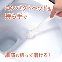 HibiFull ヒビフル 細部まで磨きやすいミニトイレブラシ 本体 ケース付き 1個 コクヨ