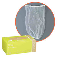 コクヨ 水切りネット HibiFull ヒビフル横からも取り出せるストッキング水切りネット兼用KHF-KW301 1セット（1箱（150枚入）×24）