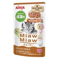 ミャウミャウ ジューシー 成猫用 やわらかビーフ ゼリータイプ 60g 1セット（1袋×12）アイシア キャットフード