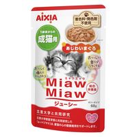 ミャウミャウ ジューシー 成猫用 あじわいまぐろ ゼリータイプ 60g 1セット（1袋×12）アイシア キャットフード