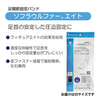 竹虎 ソフラウルファーエイト ブラックSS 038081 1枚