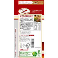 いつでも新鮮 こく旨リッチ 特選 丸大豆しょうゆ 450ml 1本 キッコーマン 醤油