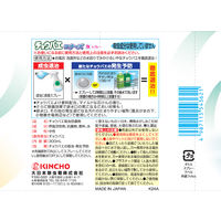 チョウバエコナーズ 泡スプレー 駆除 発生予防 300ml 1本 KINCHO キンチョー