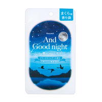 【清涼アロマシリーズ】 Beauwell（ビューウェル）アンドグッドナイト いい夢ピローサシェ ブリーズラベンダー 15g 1個