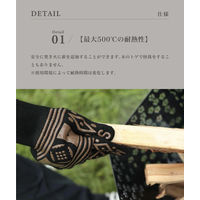 S'more（スモア）スモアのへっちゃら軍手 耐火グローブ ブラウン 1個