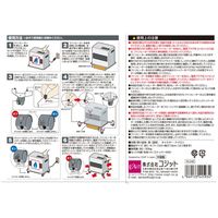 移動がらくらく ファンヒーターキャリー ライトグレー 1セット（4個入） コジット