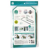 コンパクト回転式 くるくるハンガー タオル干し 物干し 1個 コジット