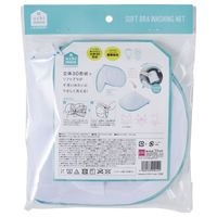 洗濯ネット ソフトブラもやさしく洗えるネット 立体3D形状 折りたたみ式 1個 コジット