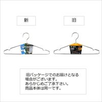 丈夫でサビにくい ステンレスハンガー 外干し・収納用 シルバー 1パック（3本組） サワフジ