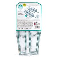 洗濯ネット そのまま干せる マスク専用 1セット（2枚入） コジット