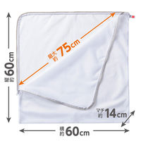 ガバッと開く洗濯ネット 1個 ダイヤ