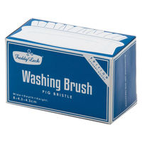 フレディレック ランドリーブラシ 洗濯ブラシ 1個