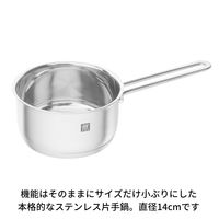 【セール】ツヴィリング ピコ ソースパン 片手鍋 14cm ステンレス 10年保証 ツヴィリングJ.A.ヘンケルスジャパン