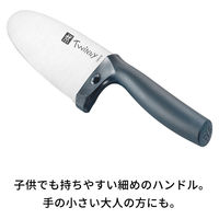 ツヴィリング ツウィニー ブルー 100mm 子供 包丁 ステンレス 先丸 安全 ツヴィリングJ.A.ヘンケルスジャパン