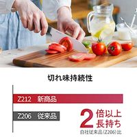 京セラ KYOCERA セラミックナイフ 14cm ブラック CK-140-BK 1本