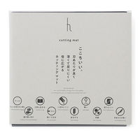 h tag（アッシュタグ） 折り畳める まな板 カッティングマット SS 抗菌 食洗機対応 1枚 アッシュコンセプト