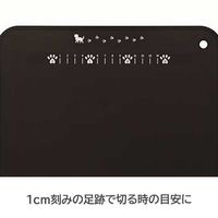 Nyammy ニャミー ねこのやわらかまな板 ウォームグレー 1個 貝印