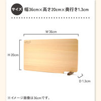 ひのき まな板 36cm スタンド付き 軽量 防カビ 食器洗い乾燥機対応 日本製 KM-SS36 1枚 ダイワ産業