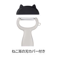Nyammy ニャミー ねこのピーラー ぼうし型カバー付き ウォームグレー 1個 貝印