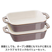 ストウブ Staub レクタンギュラーディッシュ アンティークグレー（14×11cm）2枚セット グラタン皿 オーブン・電子レンジ対応 【日本正規販売品】