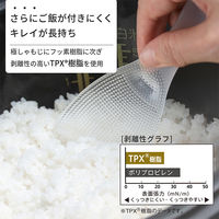 極しゃもじ プレミアム クリア K674CL 1本 くっつきにくい すくいやすい 食洗機対応 マーナ（marna）