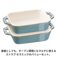 ストウブ Staub レクタンギュラーディッシュ ターコイズ（14×11cm）2枚セット グラタン皿 オーブン・電子レンジ対応 【日本正規販売品】