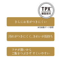 立つしゃもじ プレミアムクリア K555CL 1個 マーナ