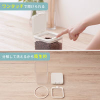 湿気を防ぐ プラスチック 保存容器 トール 1.2L ホワイト パッキン付き ワンタッチ式 1個 マーナ