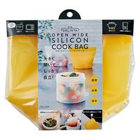 DELISTA 大きくひらくシリコンクックバッグ 保存容器 イエロー 1個 コジット