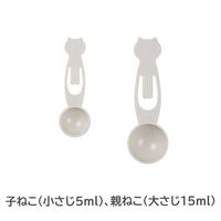 Nyammy ニャミー ねこの計量スプーン ウォームグレー 1個 貝印